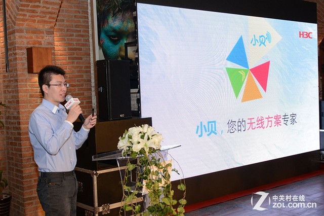 華三“小貝”：中小企業(yè)的無線方案專家