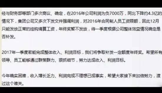 華為華三銳捷中標聯通DCSW集采；240億美元國家存儲器基地項目武漢開工；中國移動啟動2017年硬件防火墻集采